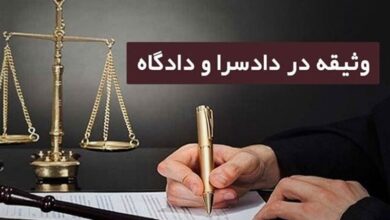 آزادی رئیس پیشین یک فدراسیون ورزشی با قرار وثیقه چند صد میلیاردی