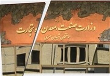 مجلس در آستانه تعیین تکلیف میراث احمدی‌نژاد/ زمان خداحافظی با وزارت‌خانه یازده ساله رسید؟