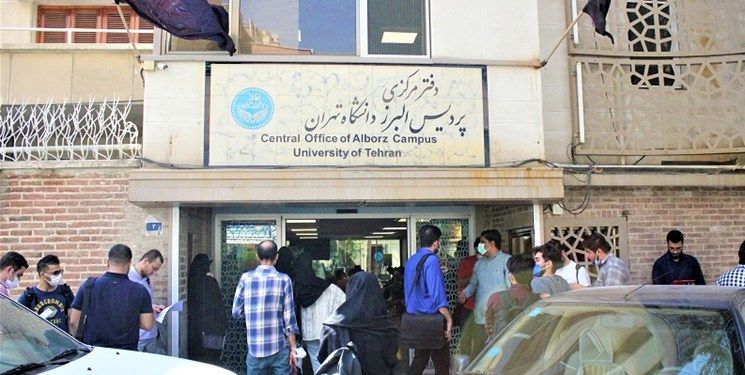 دانشگاه تهران درباره دانشجوی پولی خارجی با تخفیف 50درصد توضیحات خود را مطرح کرد