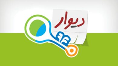 دیوار و شیپور؛ پا در کفش دلالی مسکن گذاشته اند...