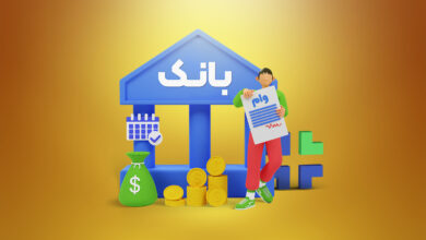 شرایط دریافت وام 550 میلیونی برای این افراد اعلام شد!