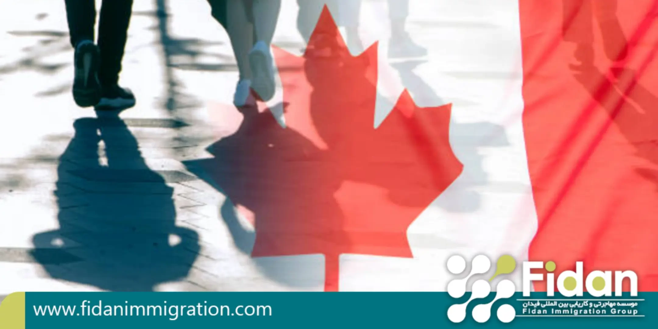 مهاجرت به کانادا از طریق برنامه‌های اقامت دائم، چگونه شروع کنیم؟