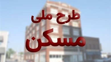 خبر مهم وزیر راه درباره مسکن ملی