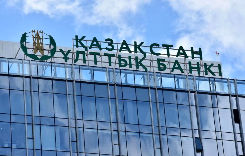 قزاقستان ارز دیجیتال بانک مرکزی را معرفی کرد