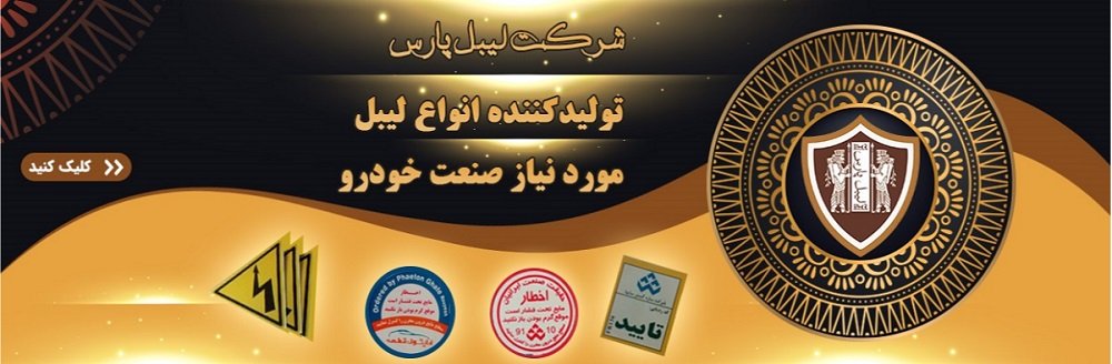 با بهترین مرکز چاپ فلزات در ایران آشنا بشوید