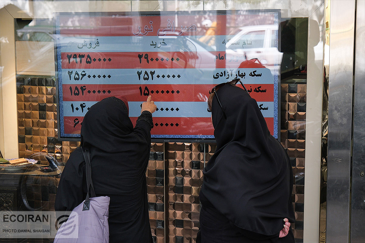 آیا ارز این سکو را ساخت یا دلار؟