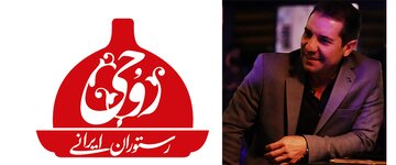 روحی؛ سفره‌ای از جنس نوستالژی و اصالت در دل تهران